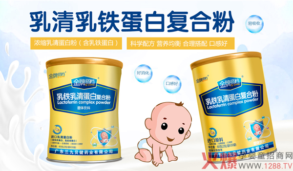 金牌搭档乳铁乳清蛋白复合�?.jpg