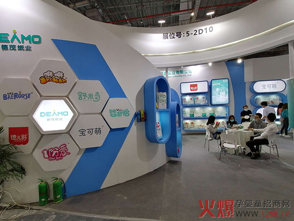 德茂上海展会现场3.jpg