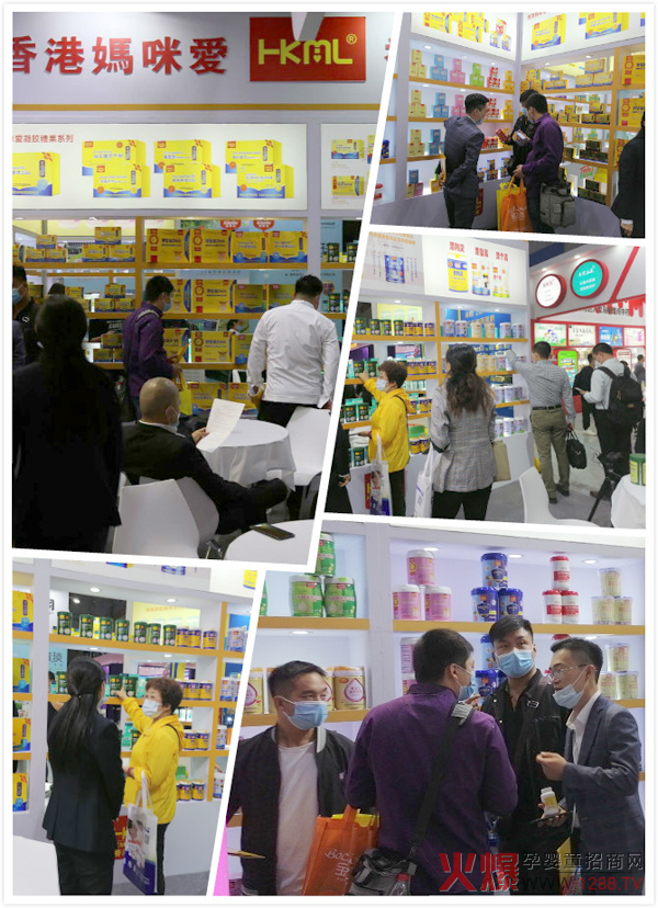 香港妈咪爱、港智上海CBME展会现场4.jpg