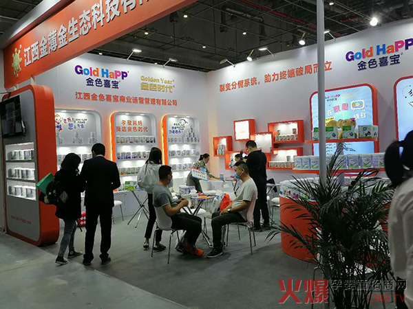 金薄金展会现�?.jpg