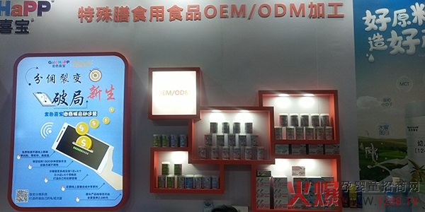 产品展示.jpg