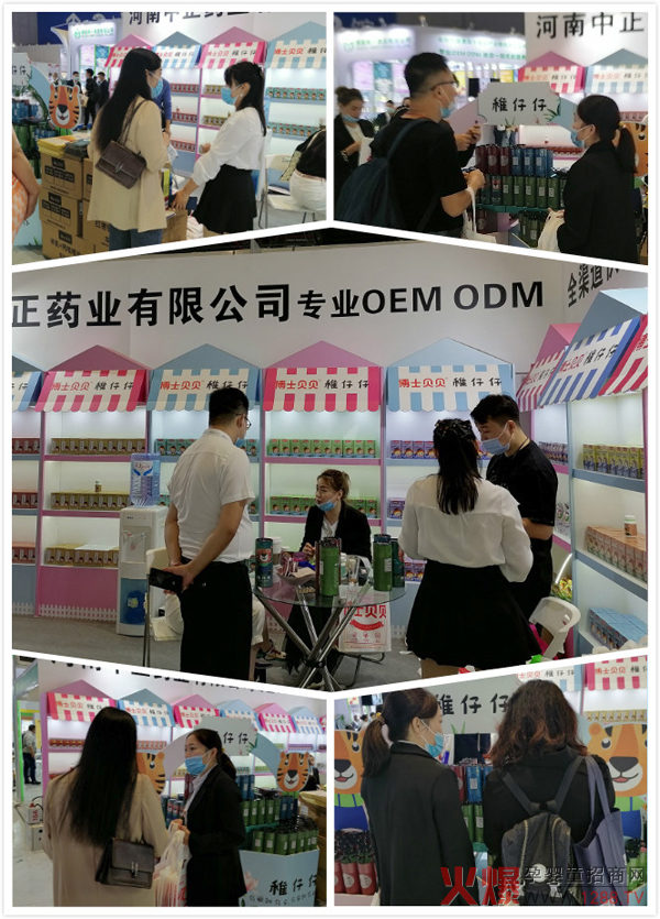 博士贝贝、稚仔仔婴童营养品重磅亮相上海CBME2.jpg