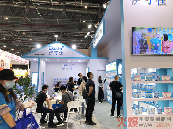 伊可佳展会现�?.jpg