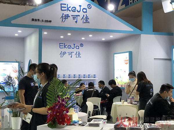 伊可佳展会现�?.jpg