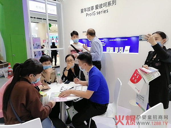 童年故事展会现场4.jpg