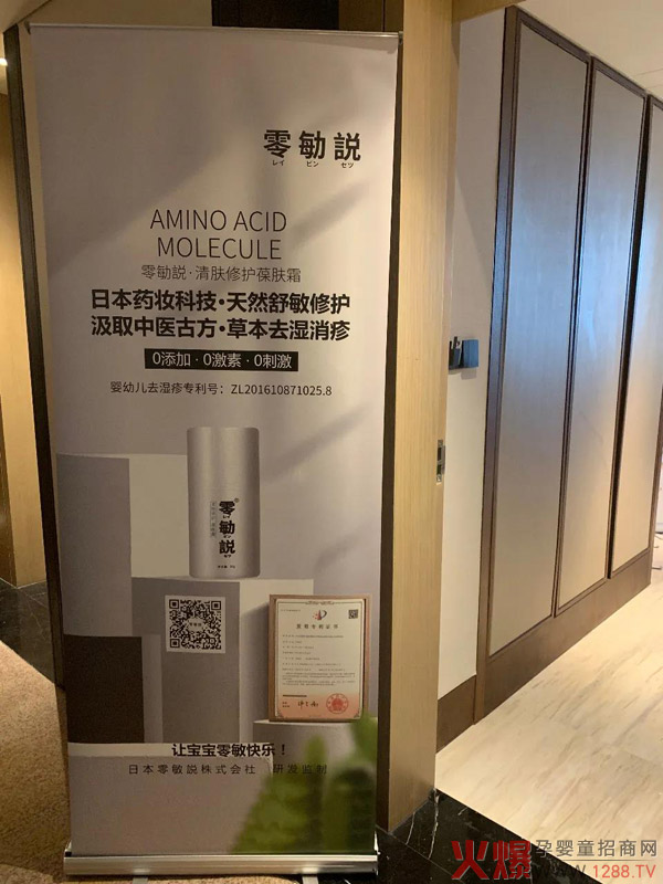 零?砧上海CBME会展中心期待您的光临1.jpg