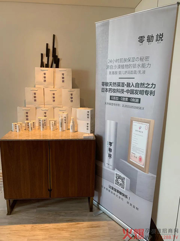 零?砧上海CBME会展中心期待您的光临3.jpg