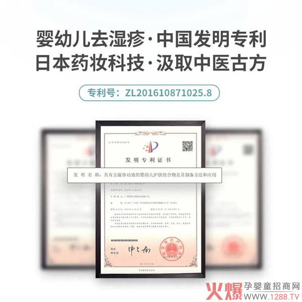 零?砧上海CBME会展中心期待您的光临6.jpg