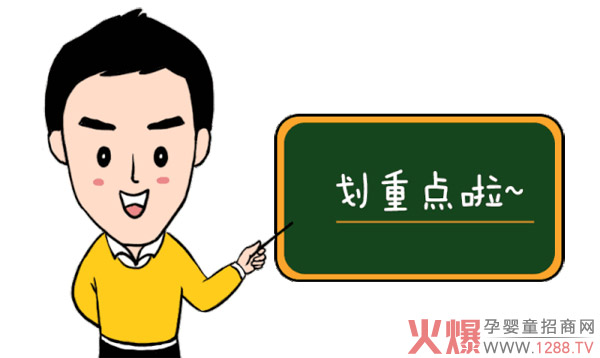 划重�.jpg