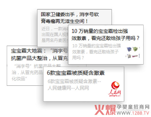 激素药�.jpg