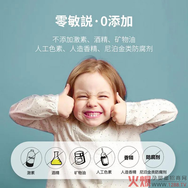 零添�.jpg