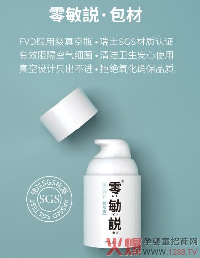 FVD医用级真空瓶.jpg