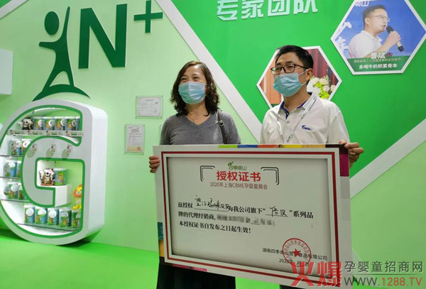 南山展台人气爆棚，直�?020上海CBME7.jpg