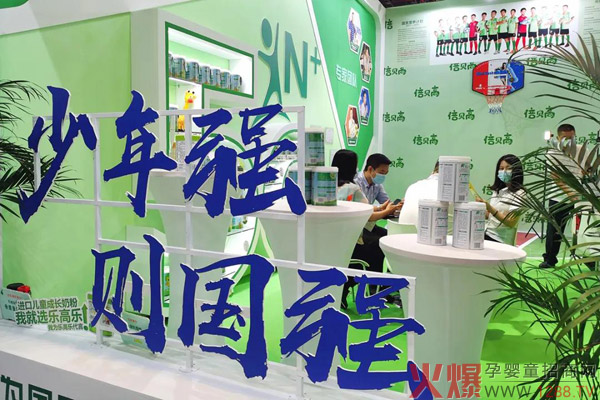 南山展台人气爆棚，直�?020上海CBME9.jpg