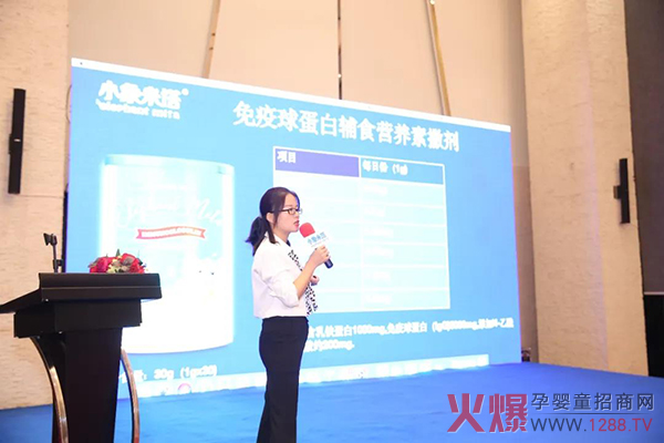 小象米塔新品发布�?.jpg