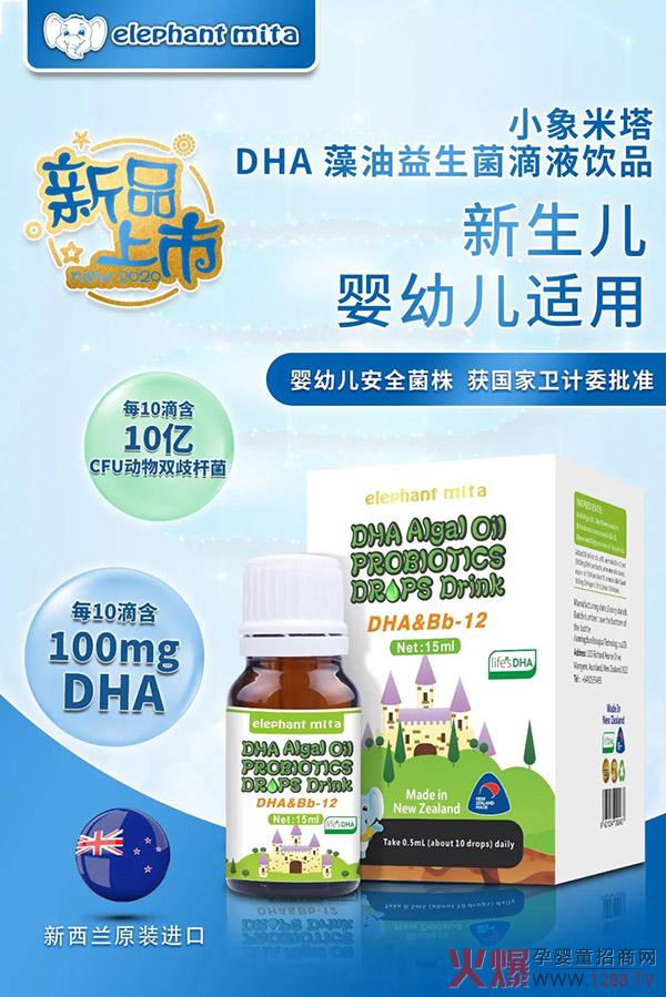 小象米塔新品2.jpg