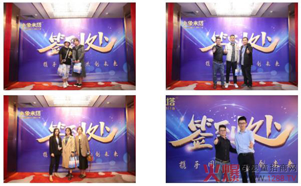 小象米塔新品发布�?.jpg
