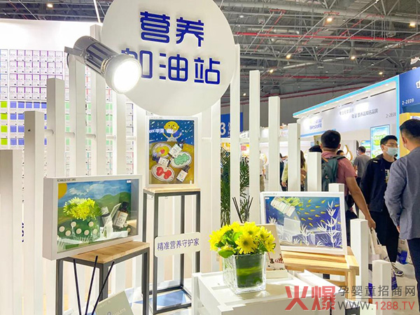 营养加油�.jpg