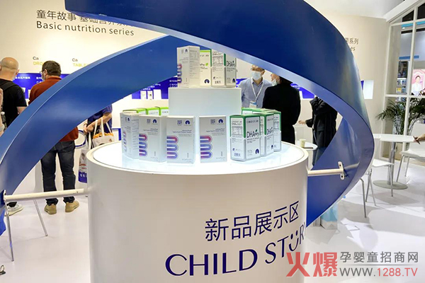 新品展示�?.jpg