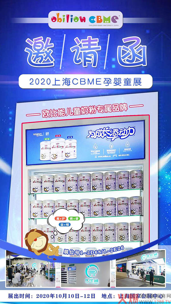 邀请函.jpg
