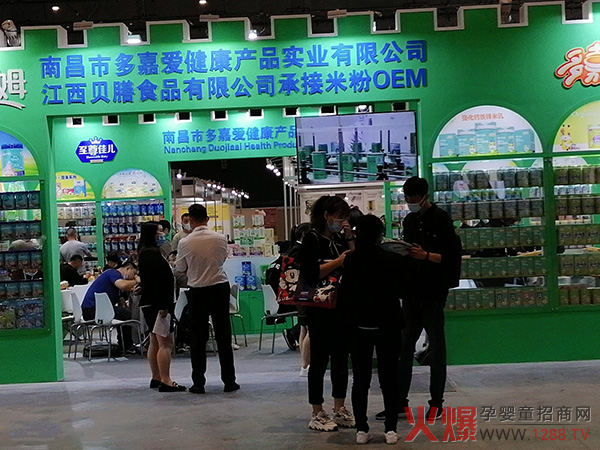 多嘉爱展�.jpg