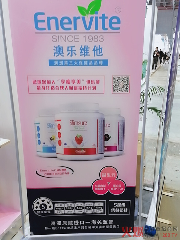 澳乐乳系列产品介�.jpg