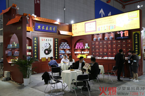 来自药都・药企保证--熊长泰上海CBME现场，百年老字号人气火�.jpg