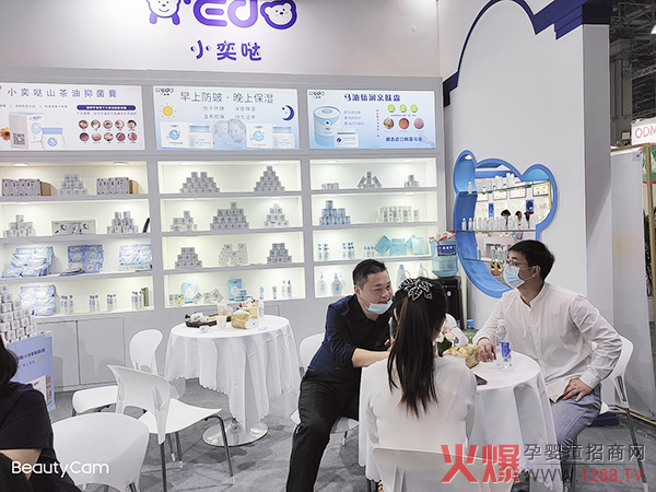 达儿文CBME展厅现场 (1).jpg