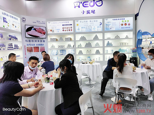 达儿文CBME展厅现场 (2).jpg