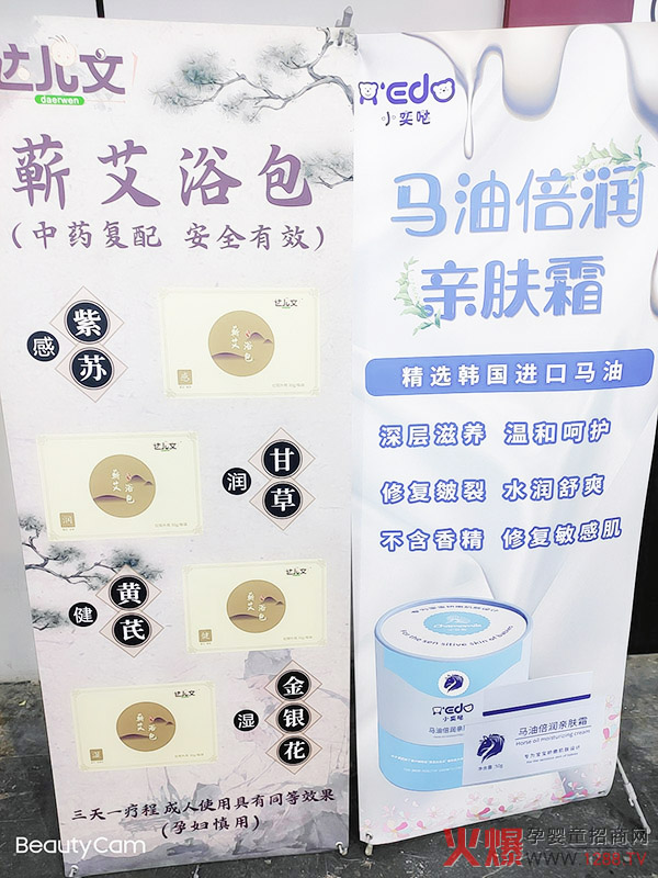 达儿文新�.jpg