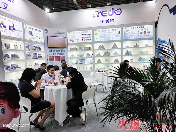 达儿文CBME展厅现场 (3).jpg