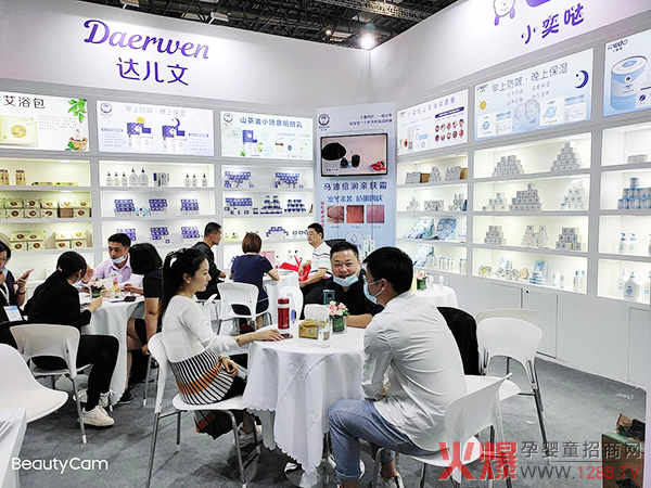 达儿文CBME展厅现场 (4).jpg