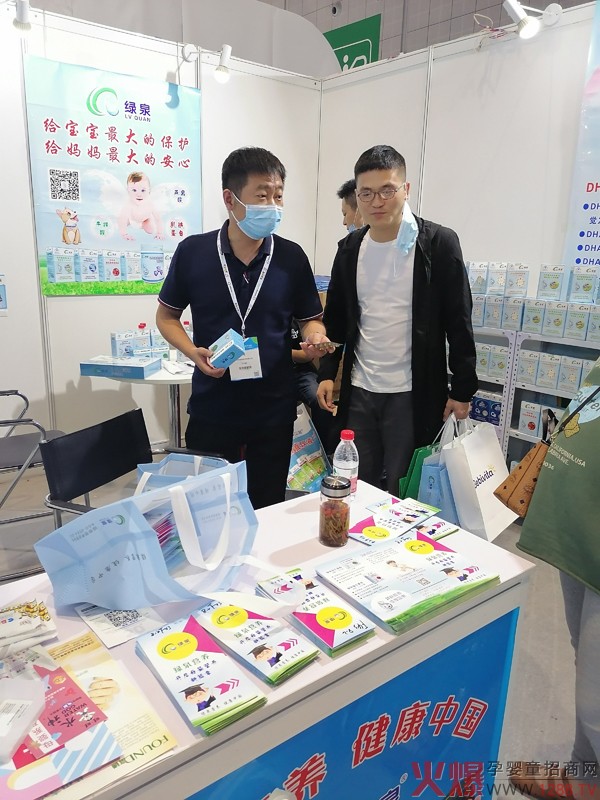 绿泉婴童营养携多款佳品绽放2020上海CBME3.jpg