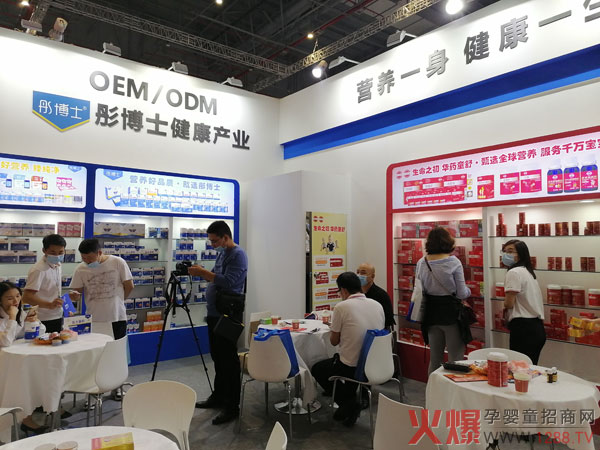 直击彤博士、华药童舒上海CBME：新品亮相备受关注，人气颇高2.jpg