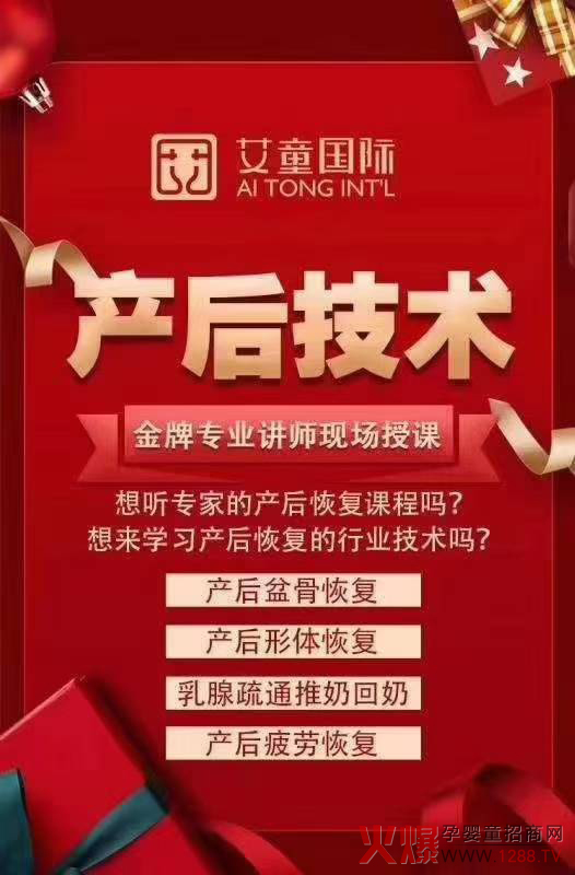 艾童国际1.jpg