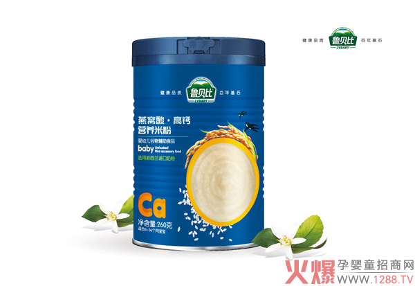 鲁贝比燕窝酸高钙营养米粉.jpg