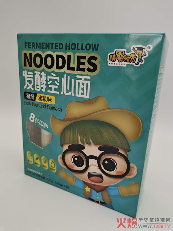 精婴领秀发酵空心�.猪肝菠菜�.jpg