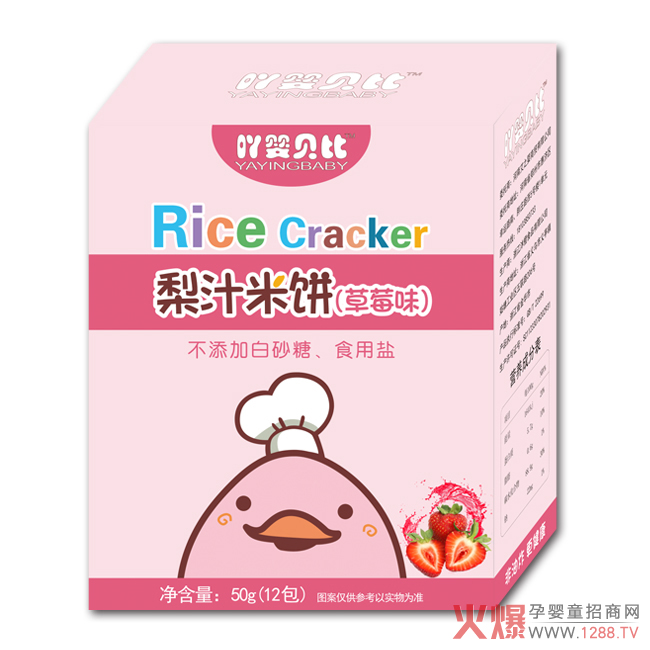 吖婴贝比梨汁米饼草莓�.jpg