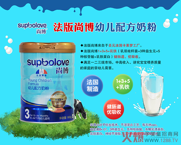 圣元尚博配方奶粉.jpg