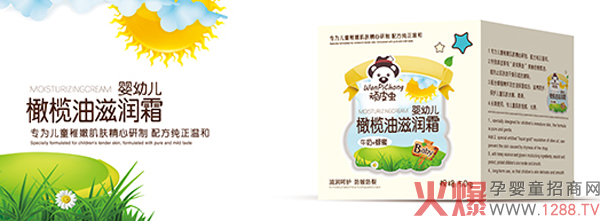 顽皮虫儿童橄榄油滋润霜牛�?蜂蜜.jpg