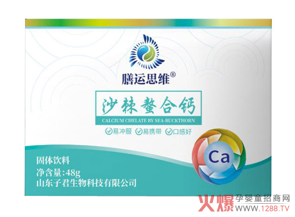 膳运思维沙棘螯合�?8g.jpg