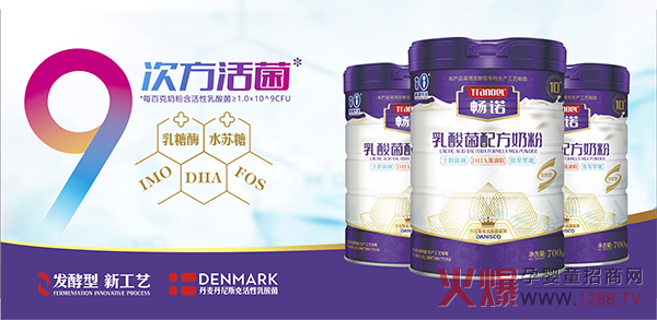 畅诺十联乳酸菌配方奶�.jpg