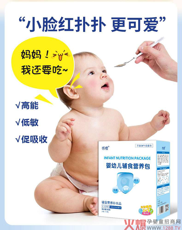 恬橙营养�?.jpg