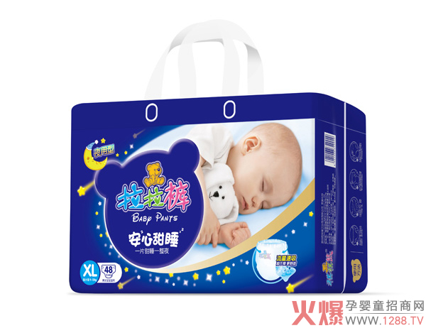 祺祺熊夜用拉拉裤XL48.jpg