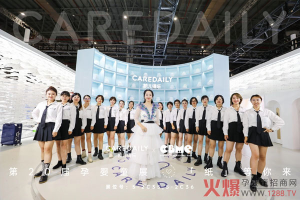 聚焦上海CBME，凯儿得乐新品重磅来袭，展实力雄�.jpg