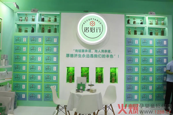 直击上海CBME婴童展，诺必行洗护强势来袭，用实力征服客�?.jpg