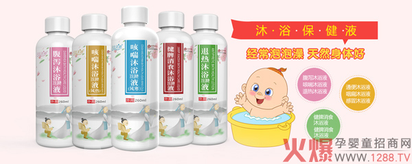 贝佳美中药草本浴�?.jpg