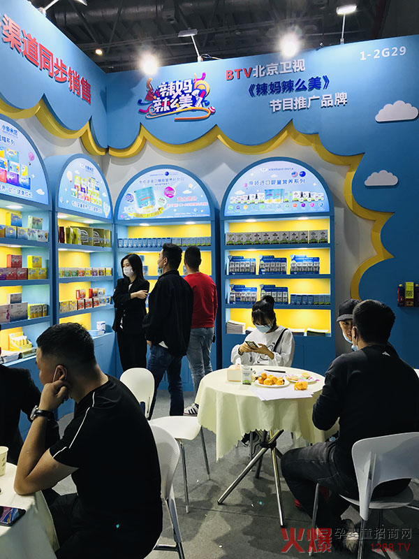 小象米塔CBME上海展现场风�?.jpg