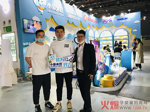 小象米塔CBME上海展现场风�?.jpg