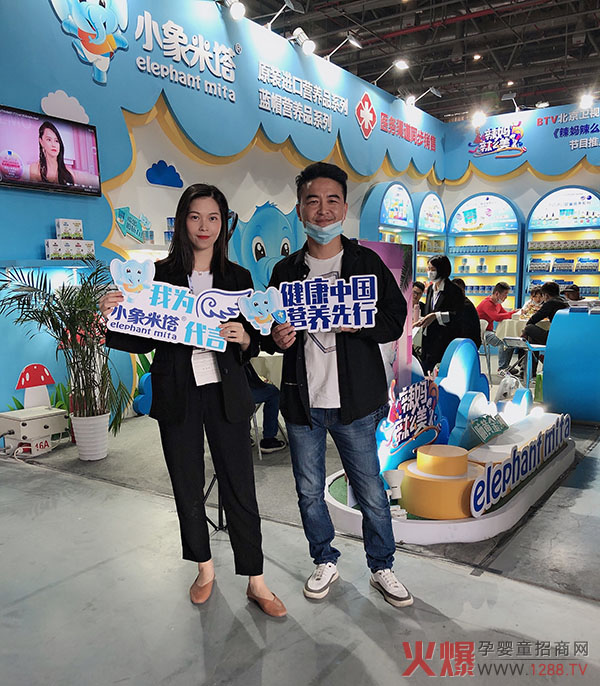 小象米塔CBME上海展现场风�?.jpg